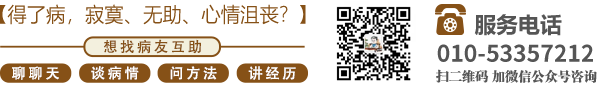 色逼逼影视北京中医肿瘤专家李忠教授预约挂号